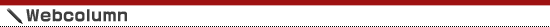 Webcolumu